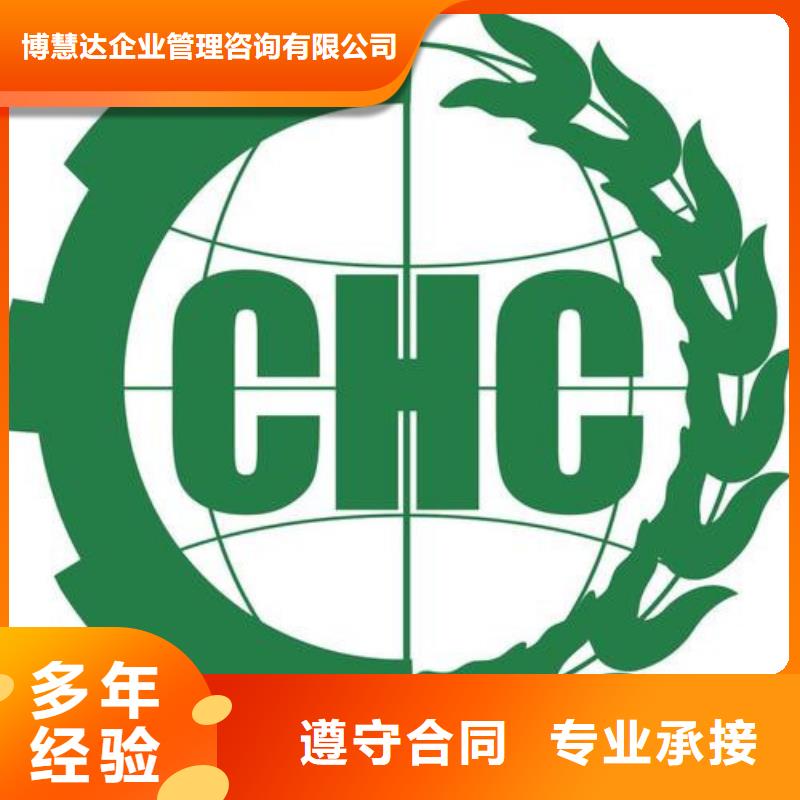 有机认证,ISO9001\ISO9000\ISO14001认证技术好