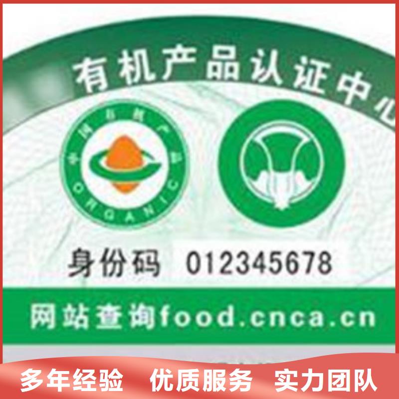 有机认证 【AS9100认证】品质卓越博慧达FSC认证
