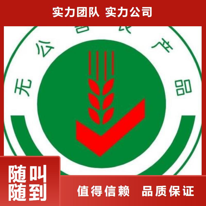 有机认证GJB9001C认证诚实守信