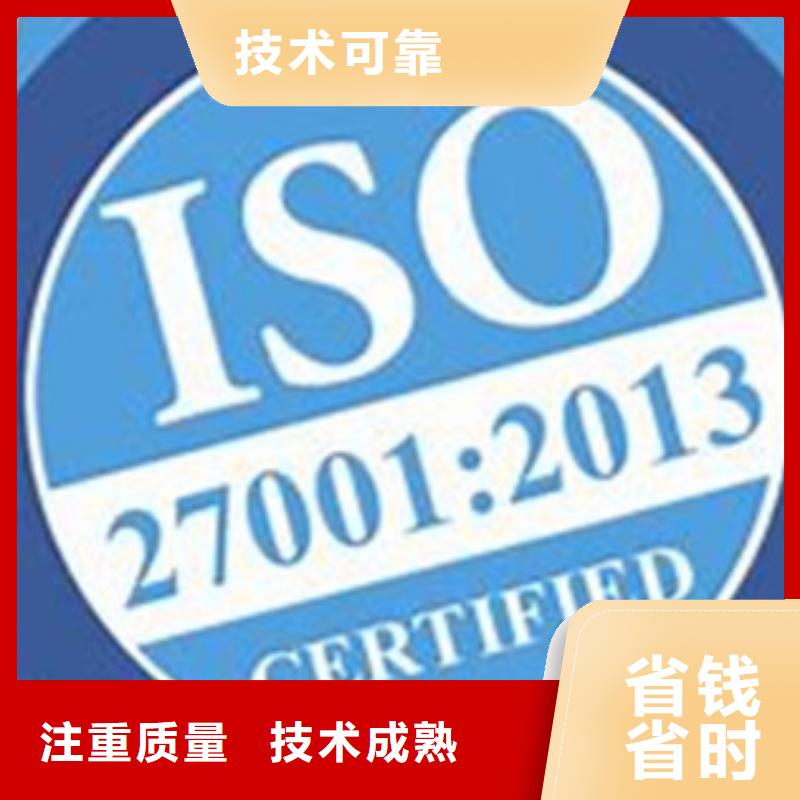 iso27001认证FSC认证正规公司