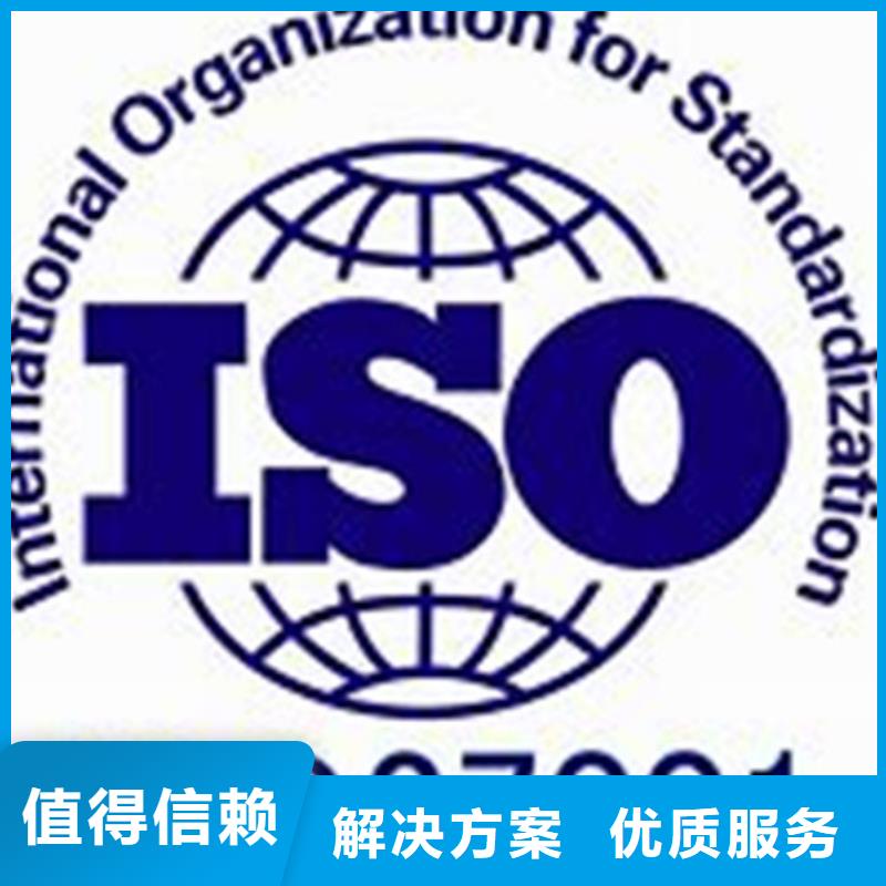 iso27001认证ISO13485认证高性价比