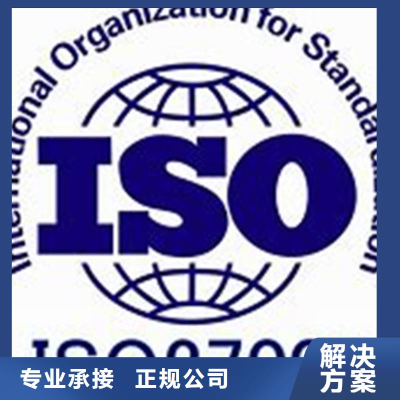 【iso27001认证】HACCP认证质量保证