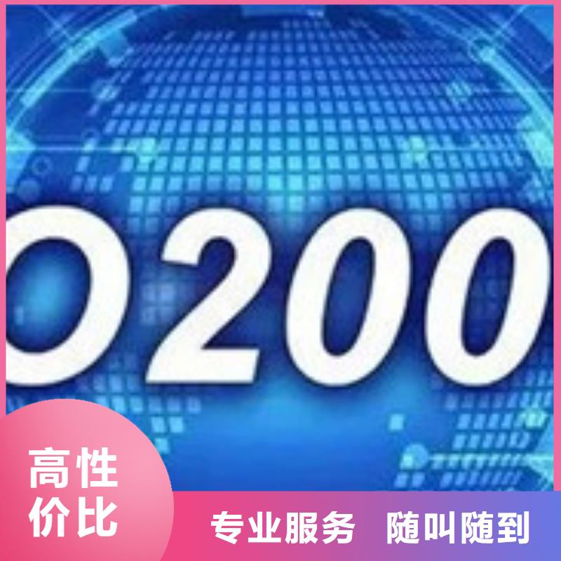 iso20000认证,AS9100认证质量保证