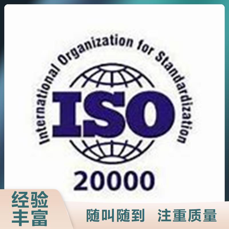 iso20000认证AS9100认证解决方案