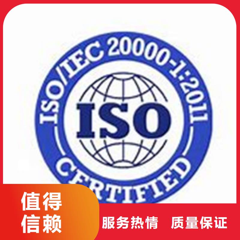 iso20000认证ISO13485认证讲究信誉