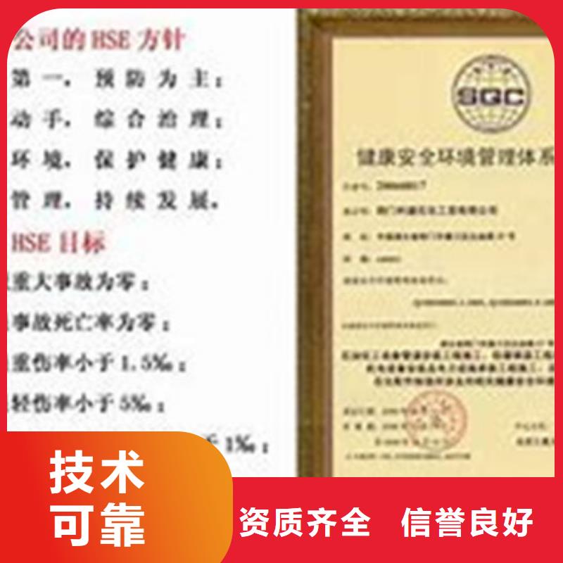 HSE认证,IATF16949认证品质保证