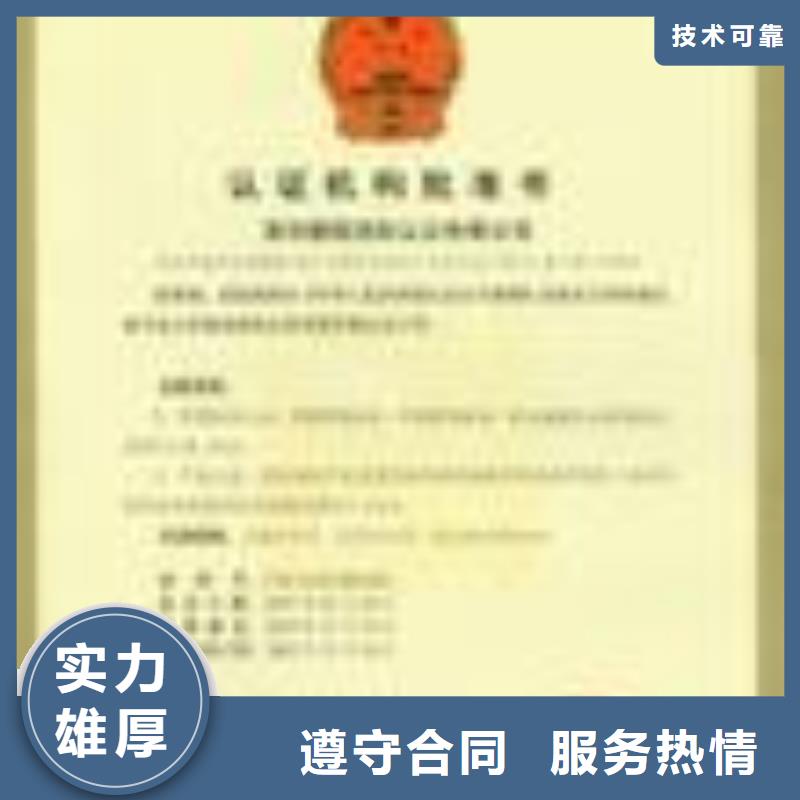 FSC认证,ISO9001\ISO9000\ISO14001认证价格公道