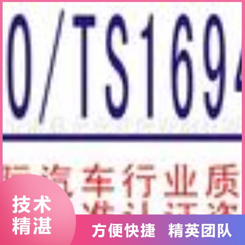 ESD防静电体系认证,AS9100认证实力公司