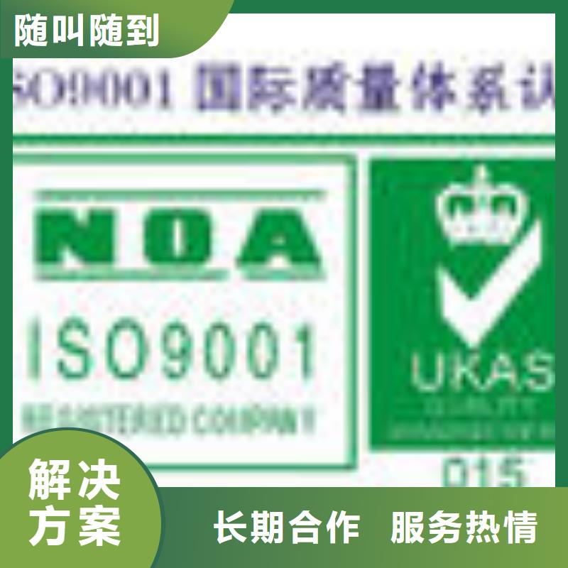 ESD防静电体系认证-ISO13485认证专业