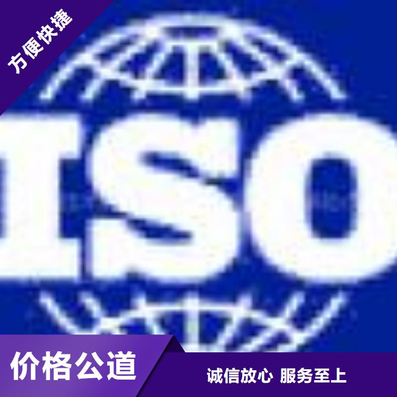 ESD防静电体系认证-ISO13485认证2025公司推荐