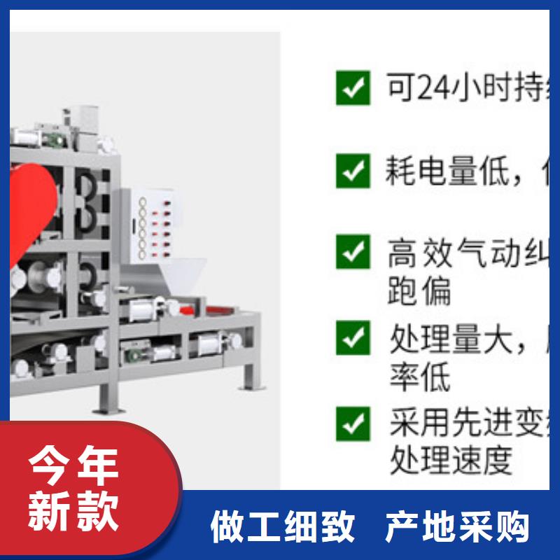 带式压滤机污泥压滤机海量货源