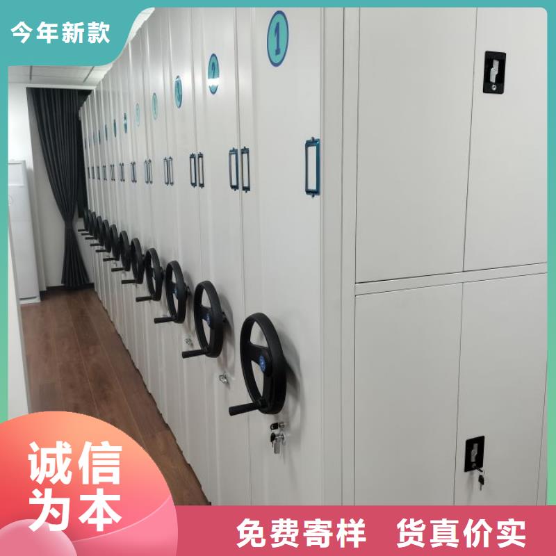 密集柜-【档案密集柜厂家】厂家直销值得选择-市场覆盖|玉门|金塔|嘉峪关|定西|陇南|天水|临夏-云推易