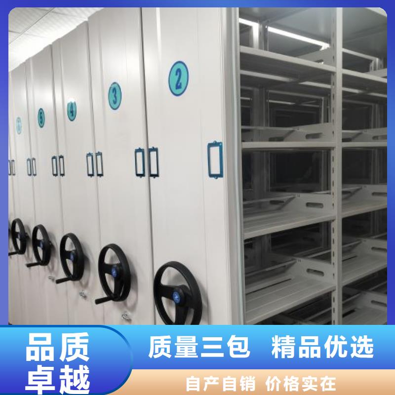 档案数字化密集柜优点