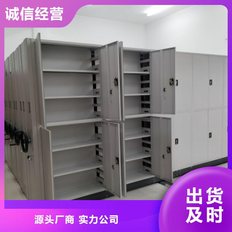 甄选：档案馆资料密集柜供应商
