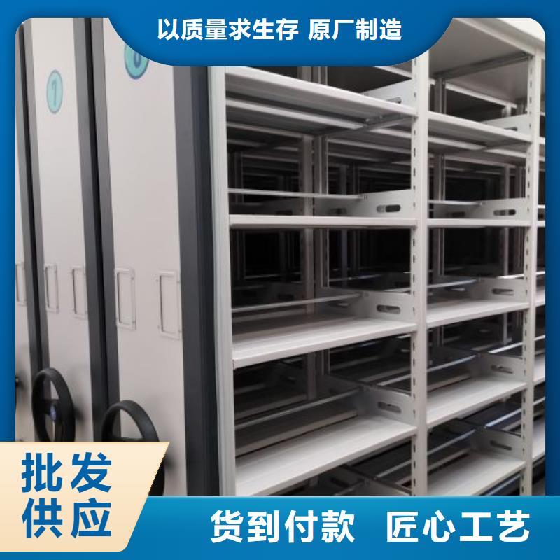 密集柜档案密集架厂家案例本地经销商
