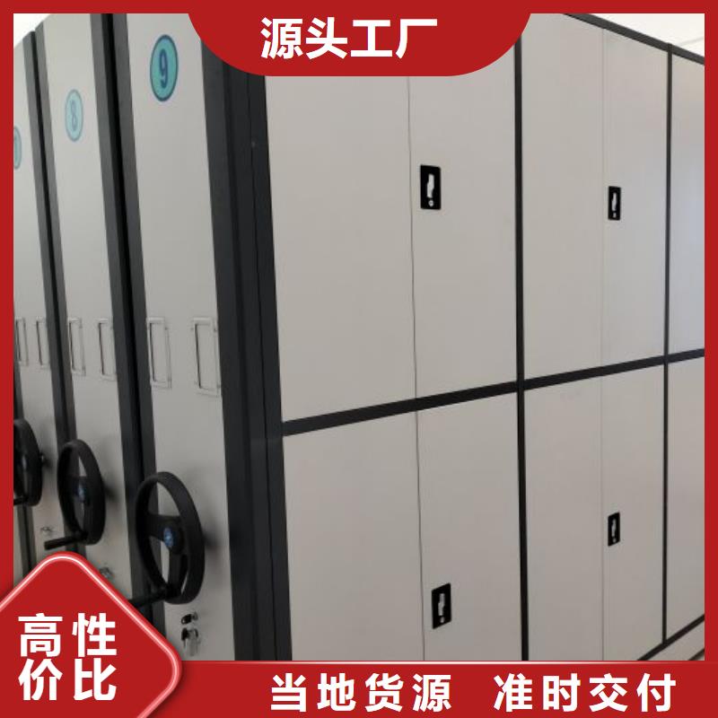 密集柜档案密集架打造行业品质