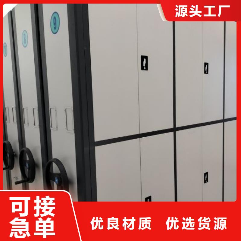 【 密集柜_手动智能密集架厂家直销供货稳定】智能密集架柜手动智能密集柜生产厂家