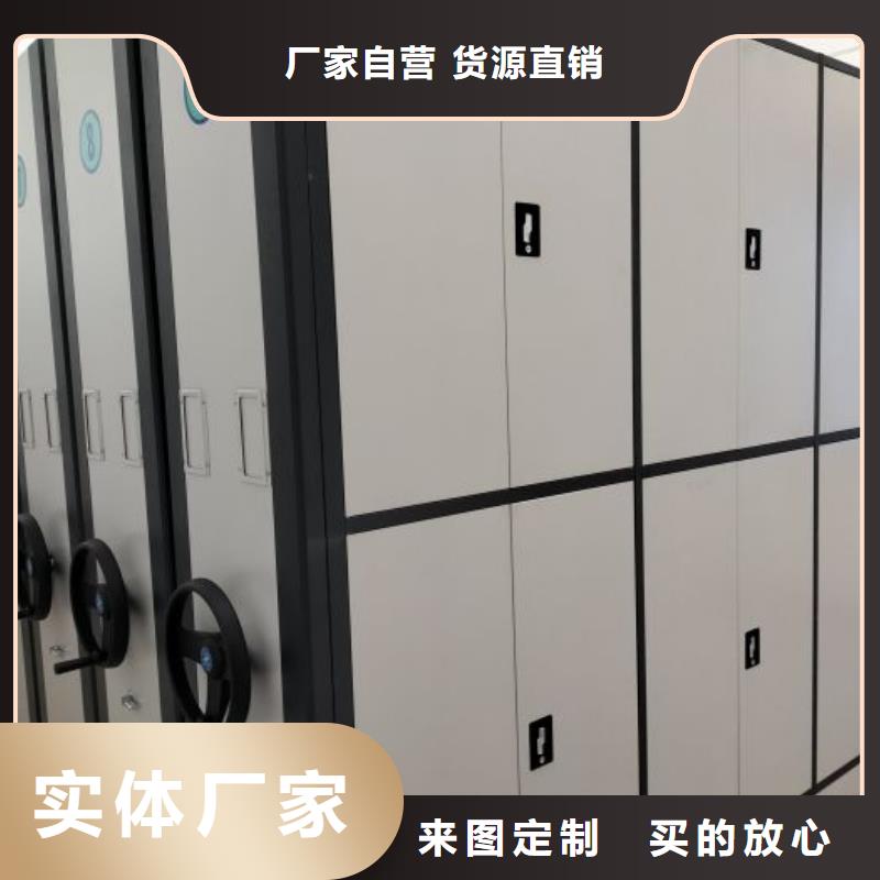 档案架密集、档案架密集厂家_大量现货