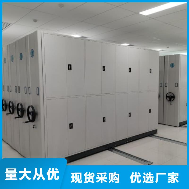 坦诚以待【泽信】档案存放密集柜