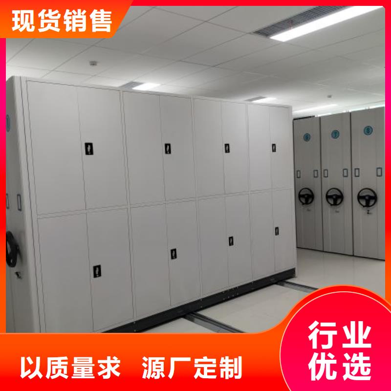 智能密集架柜手动智能密集柜生产厂家密集柜档案密集柜厂家批发供应云推易
