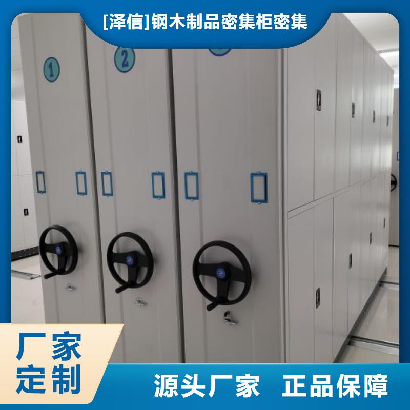 手动智能密集柜生产厂家视频-手动智能密集柜生产厂家(智能密集架柜)覆盖地域浙江省衢州市常山|江山|温州|丽水|金华|舟山|台州|绍兴|宁波