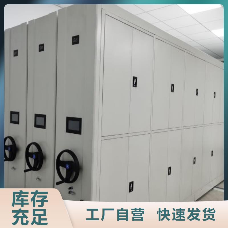 档案数字化密集柜优点