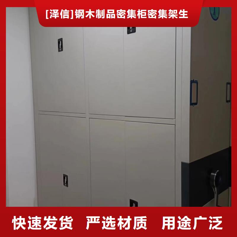 【 密集柜_手动智能密集架厂家直销供货稳定】智能密集架柜手动智能密集柜生产厂家