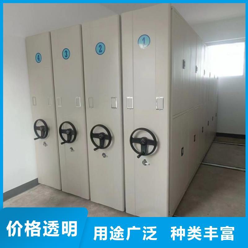 密集柜-【档案密集柜厂家】厂家直销值得选择-市场覆盖|玉门|金塔|嘉峪关|定西|陇南|天水|临夏-云推易