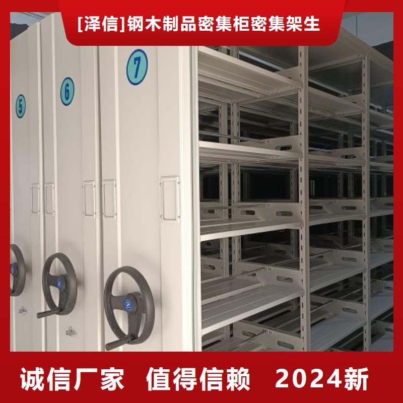 销售公司【泽信】摇把式手动密集架