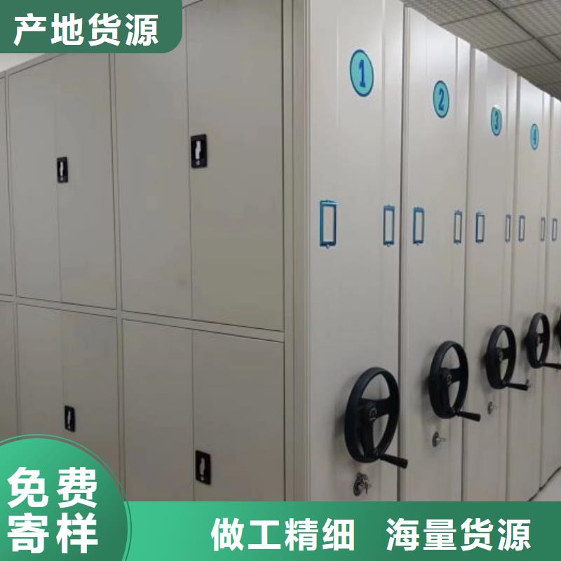 经验丰富的密集档案橱供货商