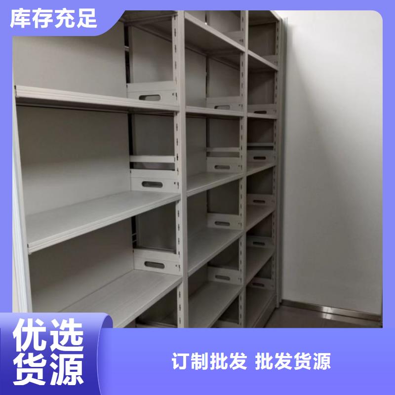 手动智能密集柜生产厂家视频-手动智能密集柜生产厂家_西藏阿里市市场覆盖革吉|改则|拉萨|日喀则|昌都|山南|林芝等