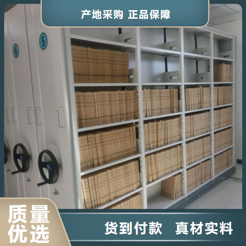 手动智能密集柜生产厂家视频-手动智能密集柜生产厂家(智能密集架柜)覆盖地域浙江省衢州市常山|江山|温州|丽水|金华|舟山|台州|绍兴|宁波