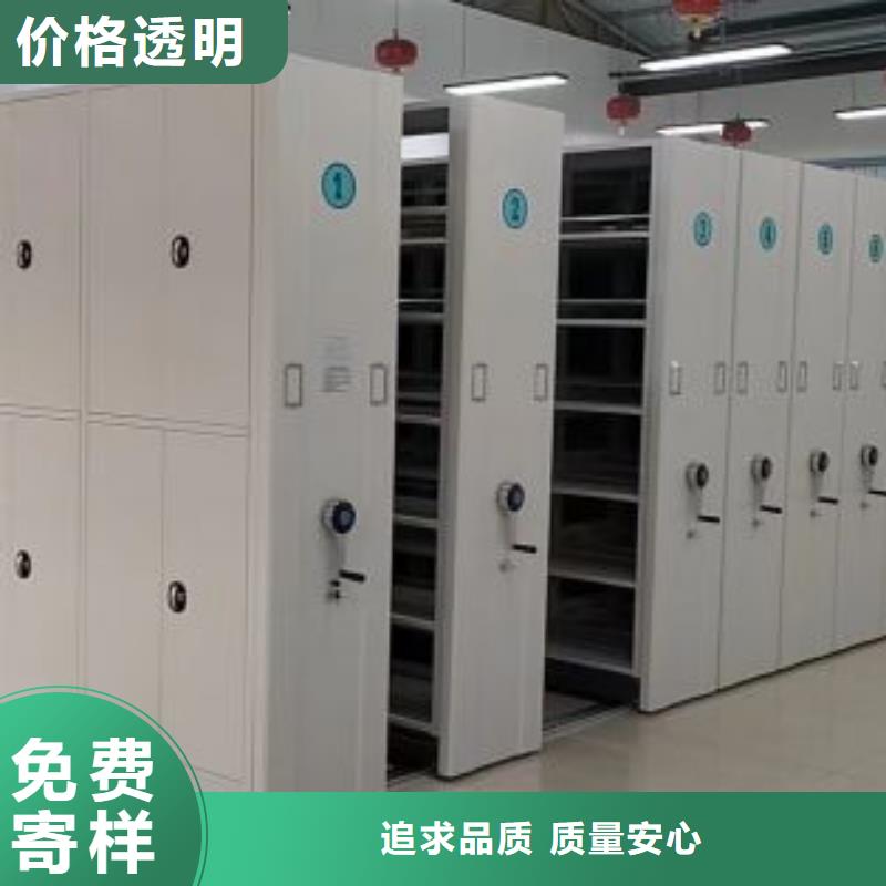 坦诚以待【泽信】档案存放密集柜