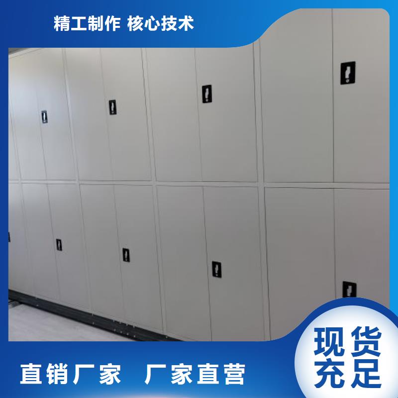 甄选：档案馆资料密集柜供应商