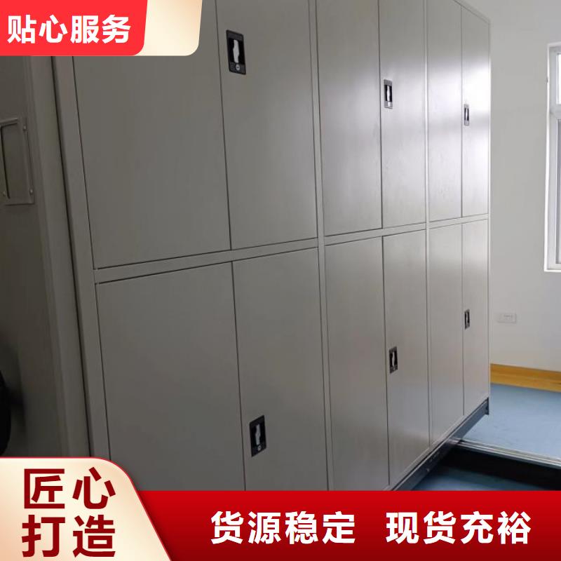 密集柜手动密集档案架每一处都是匠心制作-服务范围包括天宁|溧阳|南京|苏州|镇江|无锡等