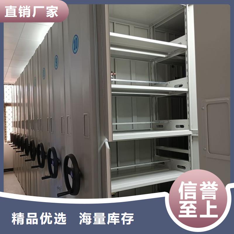 昭阳|水富|大理|德宏|红河|曲靖|楚雄【密集柜】_密集架价格专业生产设备经销商