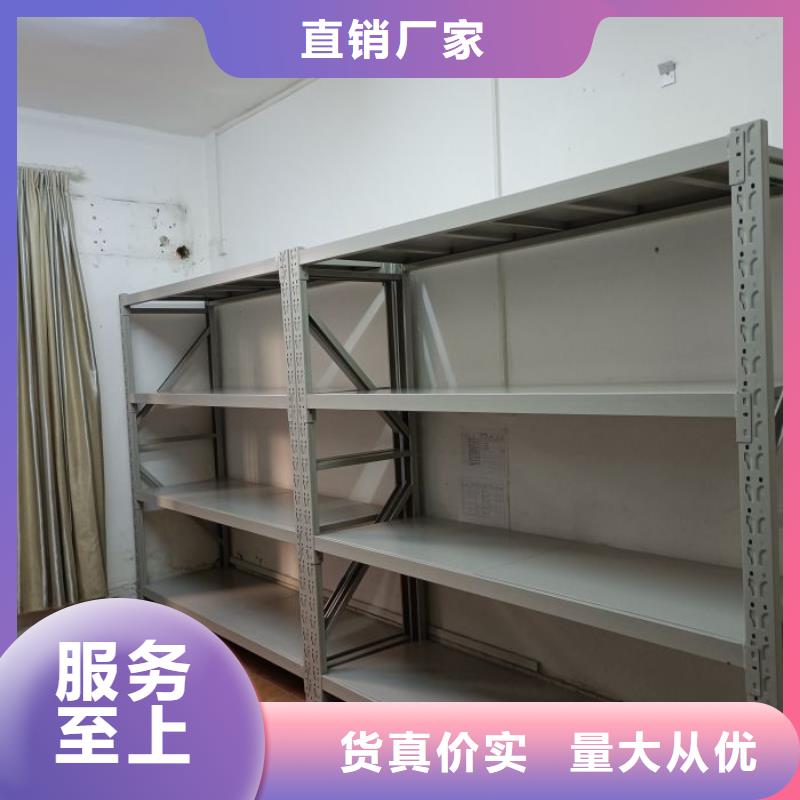 档案馆电动密集架3天出货