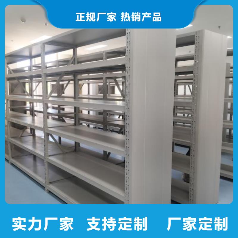 甄选:档案馆资料密集柜供应商