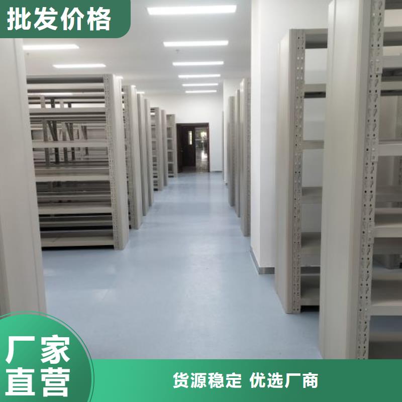 密集柜-【智能密集架】库存量大