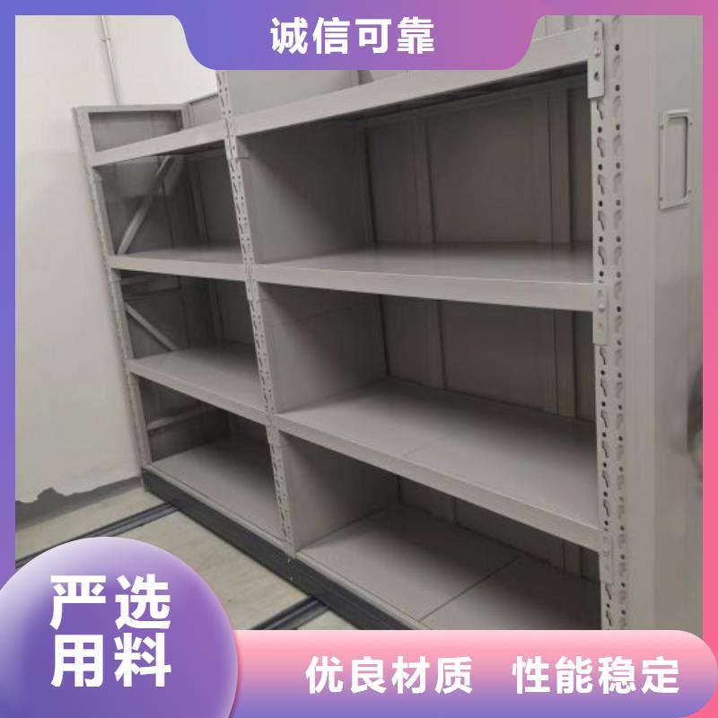密集柜-【智能密集架】库存量大