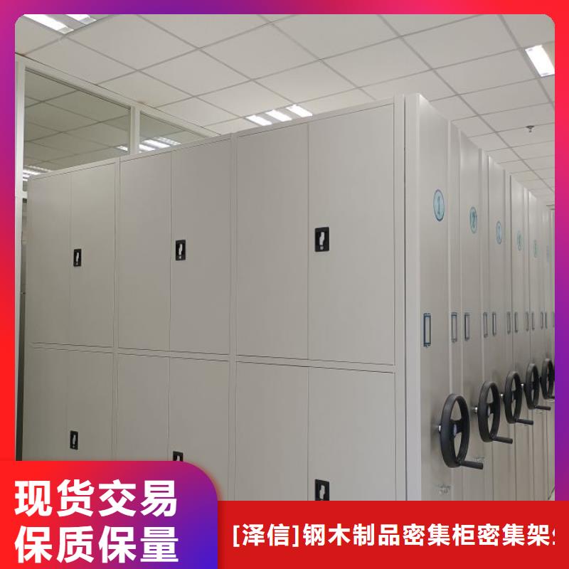 密集柜档案密集架厂家案例本地经销商