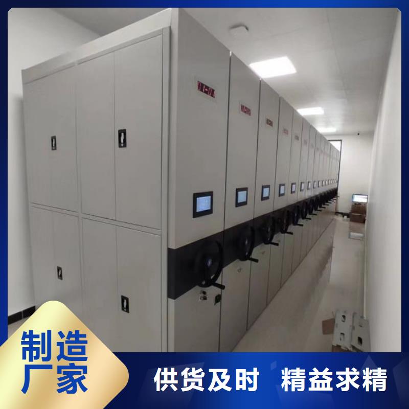 密集柜-【档案密集柜厂家】厂家直销值得选择-市场覆盖|玉门|金塔|嘉峪关|定西|陇南|天水|临夏-云推易