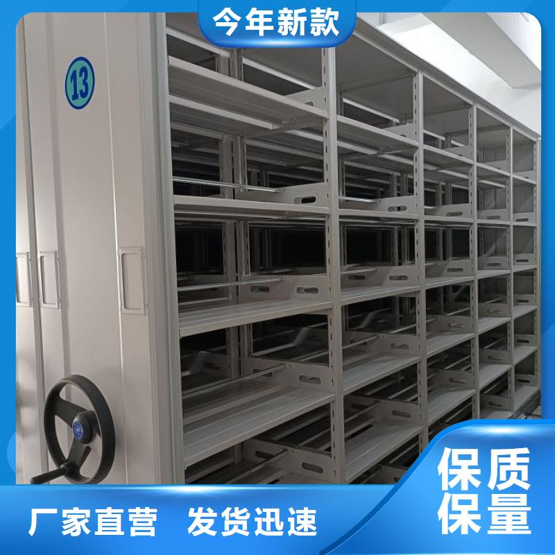 【电动智能密集架】_手动密集柜厂家适用场景由智能密集架柜为您