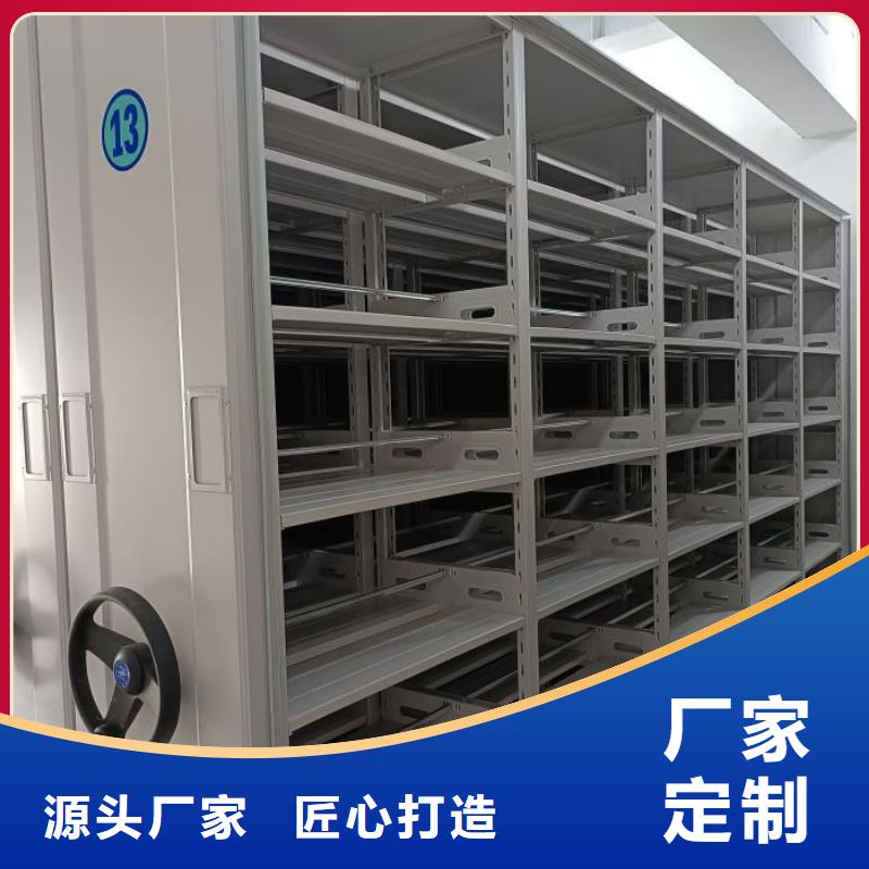 手动智能密集柜生产厂家视频-平顶山市手动智能密集柜生产厂家-(本土)可服务区域湛河|卫东|信阳|安阳|周口|濮阳|郑州|鹤壁|驻马店