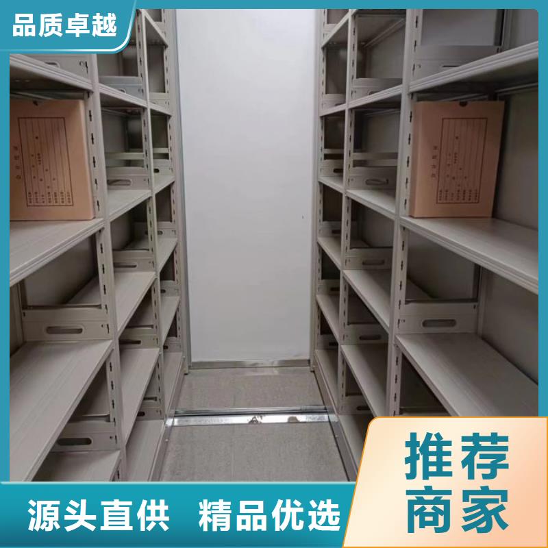 手动智能密集柜生产厂家视频-平顶山市手动智能密集柜生产厂家-(本土)可服务区域湛河|卫东|信阳|安阳|周口|濮阳|郑州|鹤壁|驻马店