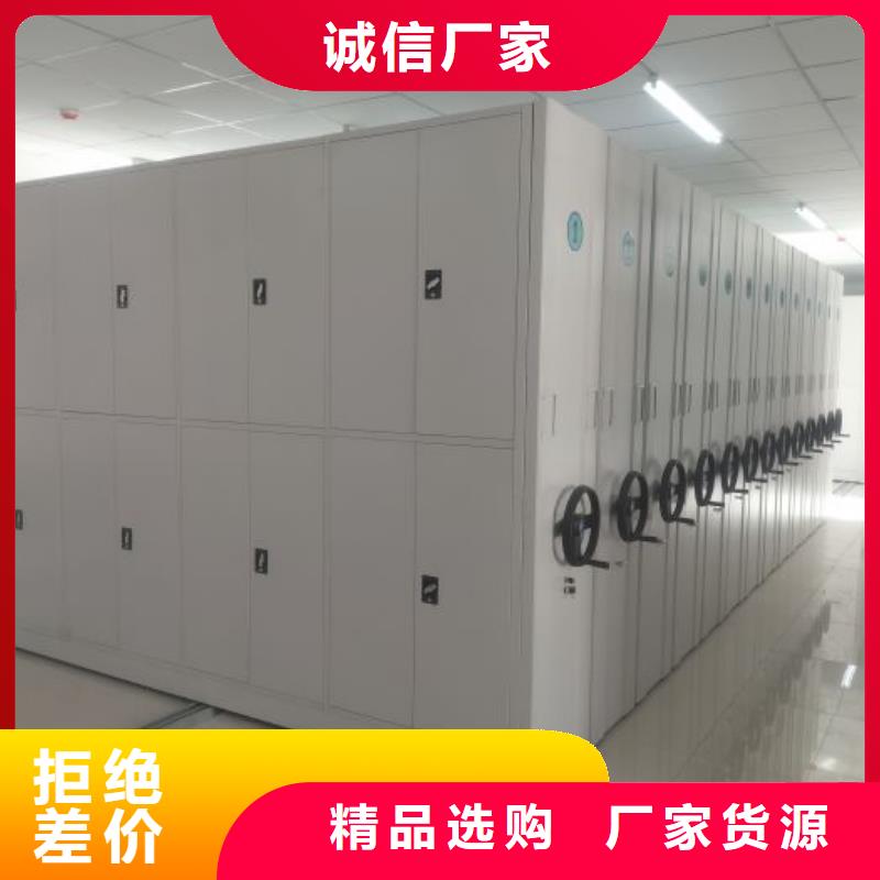 货物密集柜三年质保