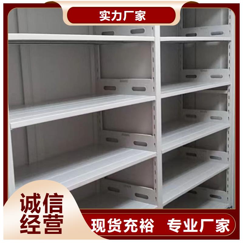 会计密集柜-会计密集柜来电咨询