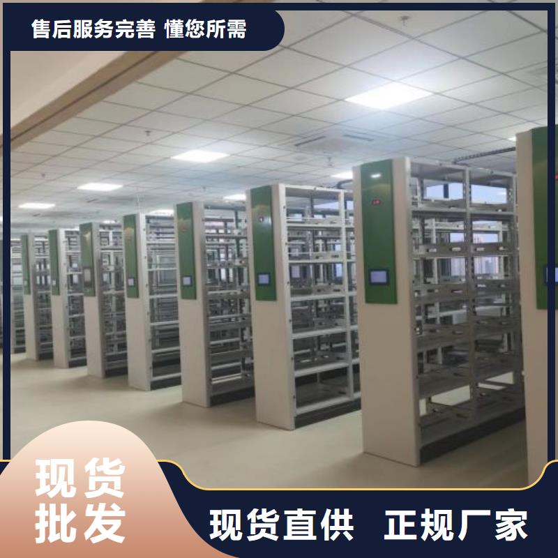 手动智能密集柜生产厂家视频-平顶山市手动智能密集柜生产厂家-(本土)可服务区域湛河|卫东|信阳|安阳|周口|濮阳|郑州|鹤壁|驻马店