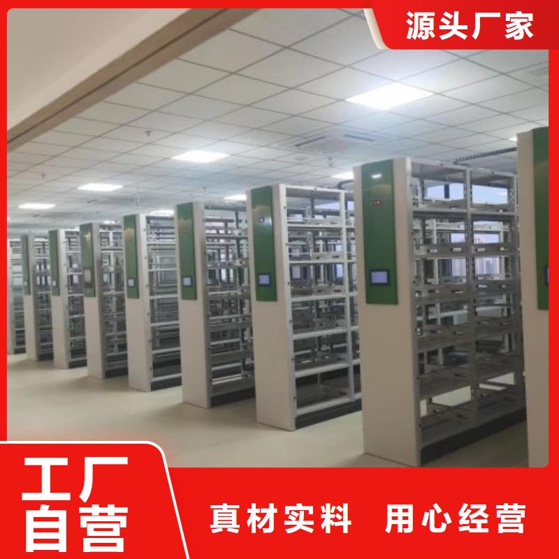 档案架厂家，规格全