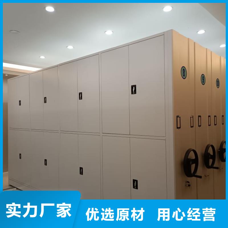 电动智能密集架手动密集架厂家制造生产销售-服务范围包括烟台|菏泽|青岛|泰安|济宁|枣庄等